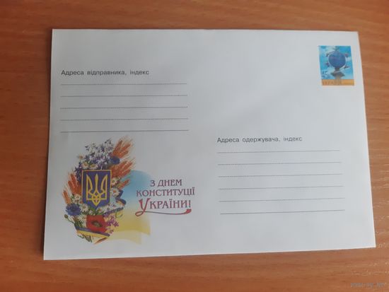 Украина конверт.