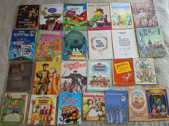 Детские книги - Денискины рассказы, муми тролли, сказки, Крокодил Гена, Дядя Федор пес и кот, Мы веселые ребята, Карлсон, На задней парте и др для малышей и детей постарше