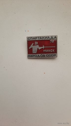 Значок ,,Спартакиада народов СССР, МИНСК 75,,