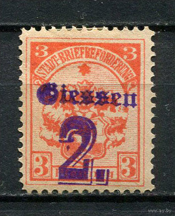 Германия - Гисен - Местные марки - 1887 - Надпечатка 2Pf на 3Pf - [Mi.2] - 1 марка. MH.  (Лот 70CR)