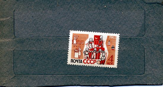 СССР, 1963,  Дети* истраным.советов 1м     с  накл*
