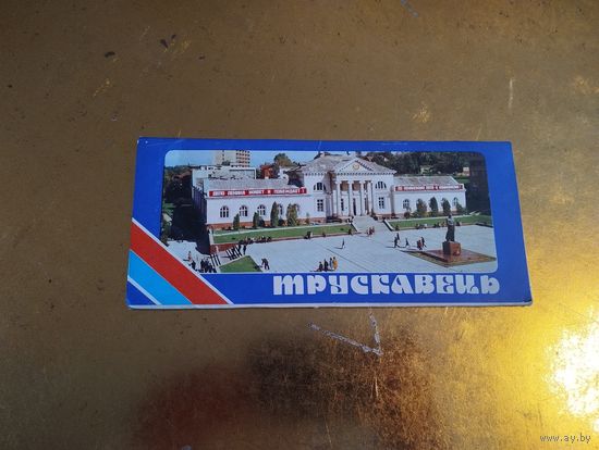 Набор открыток. Комплект полный .1985 г. 14 шт