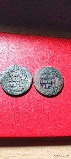 Полушка 1735 год.