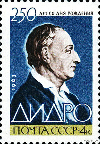 Д.Дидро СССР 1963 год (2925) серия из 1 марки
