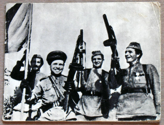 Курган Славы.