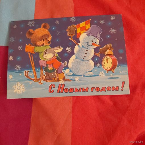 Открытки С Новым Годом