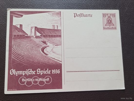 Почтовая карточка, летняя Олимпиада 1936, август, Германия, III Рейх.