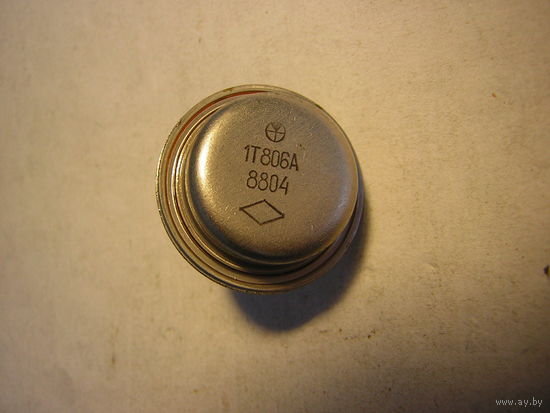 Транзистор 1Т806А цена за 1шт.
