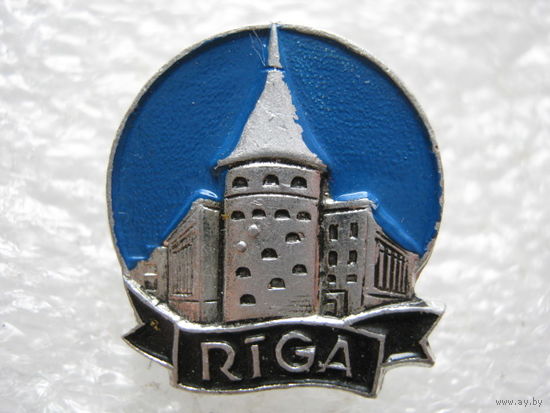 Рига.