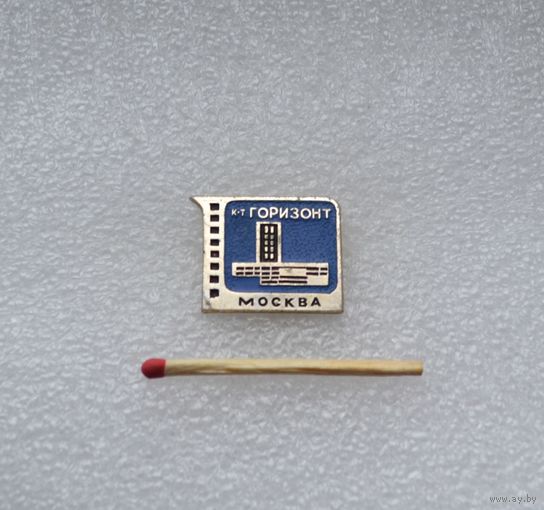 Кинотеатр Горизонт. Москва.