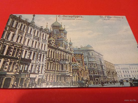 Календарик 1992г.