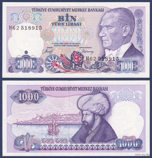 Турция, 1000 лир 1970 г, P-196(2) (I62, султан Мехмед Завоеватель, Стамбул), UNC