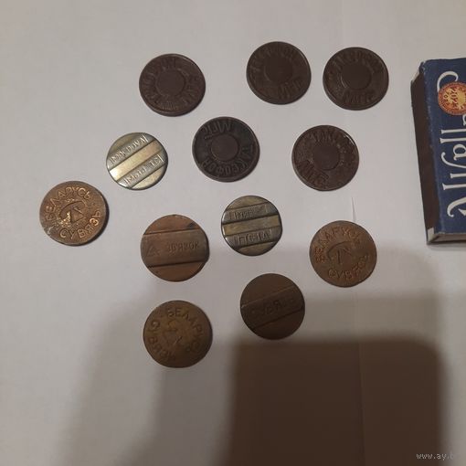 Жетоны таксофонов: Беларусь, Украина, Молдова, Россия. 1980-1990гг.