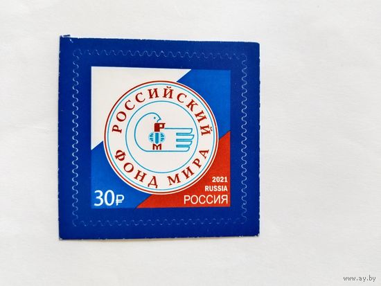 Россия  2021