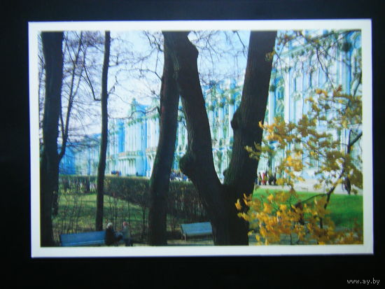 Открытка 1989г из СССР г. ПУШКИН 19смх13см 6