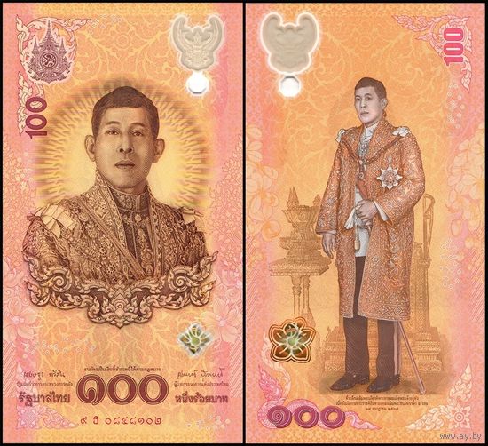 Таиланд 100 бат образца 2024 года UNC pw143