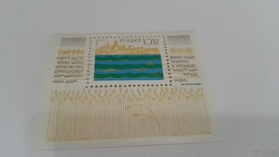 Блок Польша 1981. Висла