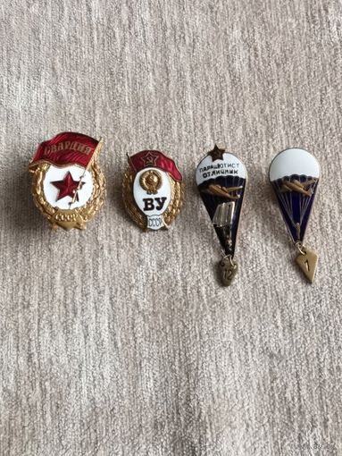 Знаки вдв ссср одним лотом