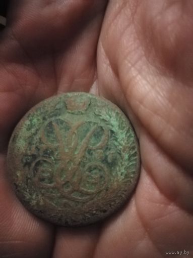 Похоже 2 копейки