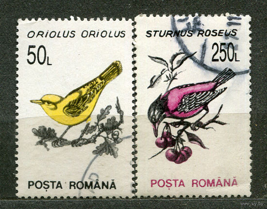 Птицы. Румыния. 1993. Серия 2 марки