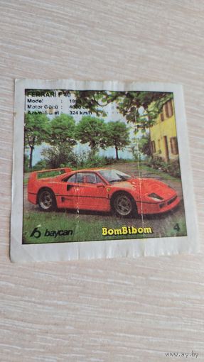 Вкладыша от жвачки BomBibom  4