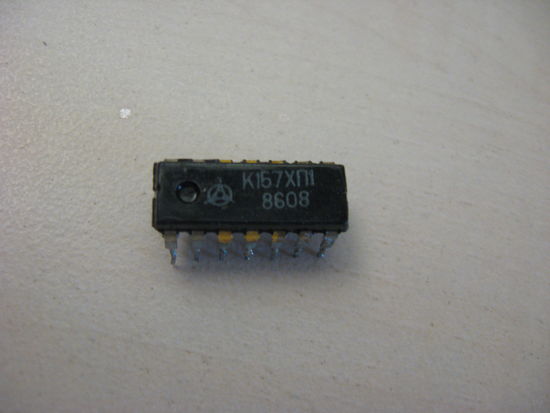 Микросхема К157ХП1