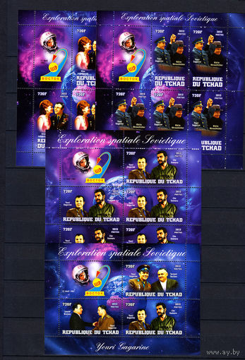 Космос. Гагарин. Чад. 2013. 8 малых листов и 7 блоков. 4 скана.  Lollini N 10485 TСN (135 d).