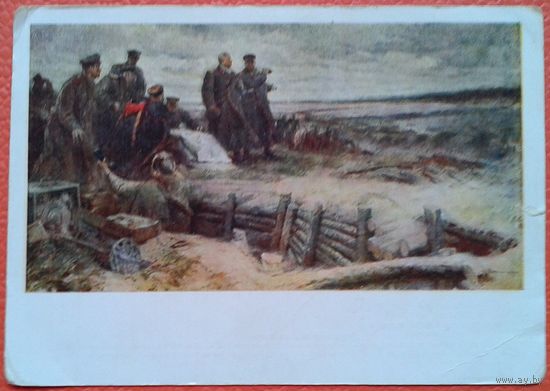 Хмелько В. Хрущев Н. и Ватутин М. под Киевом (соцреализм). 1956 г. Чистая.