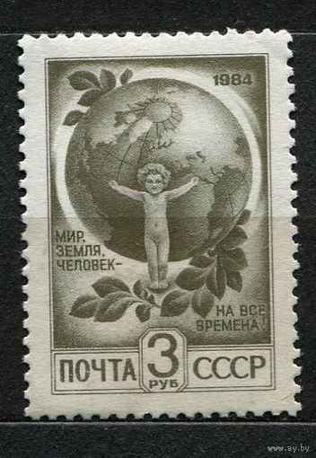 Стандарт. Офсет. Простая бумага. 1991. Полная серия 1 марка. Чистая
