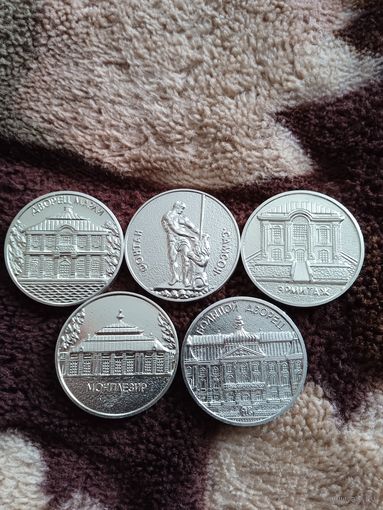 НАБОР жетонов Петродворец