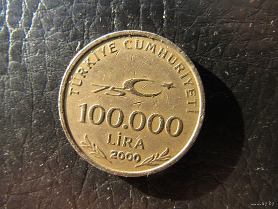 Турция. 100 000 лир.2000. С 20 копеек. Распродажа коллекции. Смотрите другие лоты.