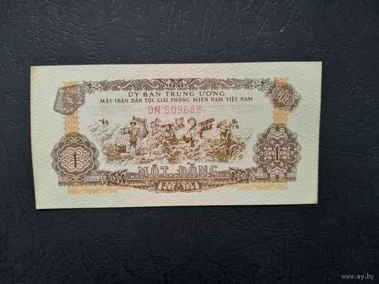 1 донг 1963 года. Вьетнам. аUNC. Распродажа.