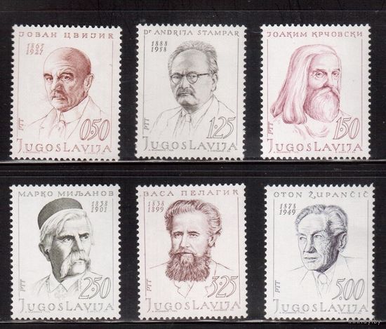 Югославия-1970(Мих.1363-1368) ** , Личности (полная серия)