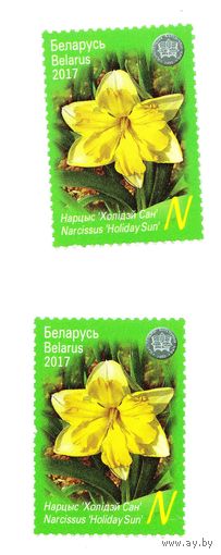 Марка Нарцисс Холидей Сан