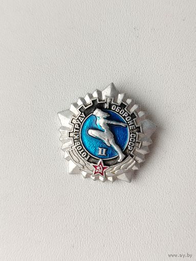 ГТО 2 степень. 714.