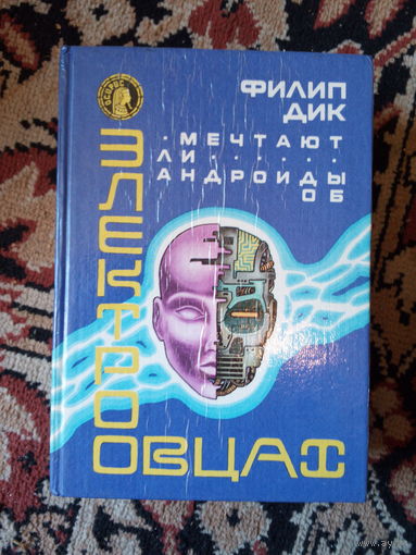 Зарубежная фантастика супер сериал цена 1й книги 6руб