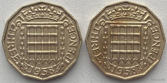 Великобритания 3 пенса 1958 г. Цена за 1 шт.