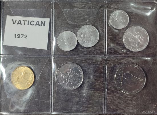 Годовой набор Ватикан 1972 (7 монет без серебра).