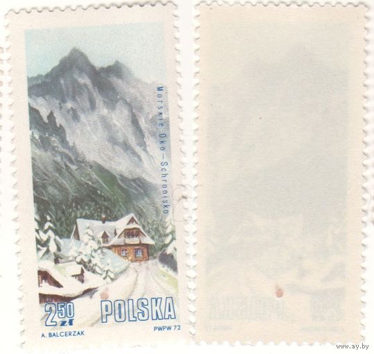Польша 1972-11 2205 марка из серии Туризм, горные хижины 2,50zl Morskie Oko - Schronisko k-088 (a1-08 ТОРГ/ВАША ЦЕНА