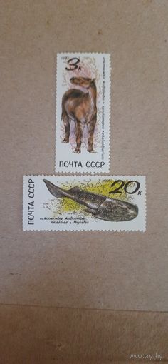 СССР. Ископаемые животные. 1990г. чистые