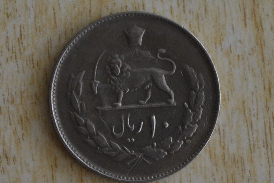 Иран 10 риалов 1973 с 1 руб