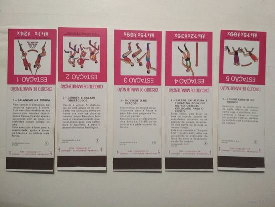 Спичечные коробки Испания. Спорт. 1982 год