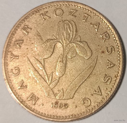 Шалёны распродаж! 20 Форинтов 1995 Венгрия