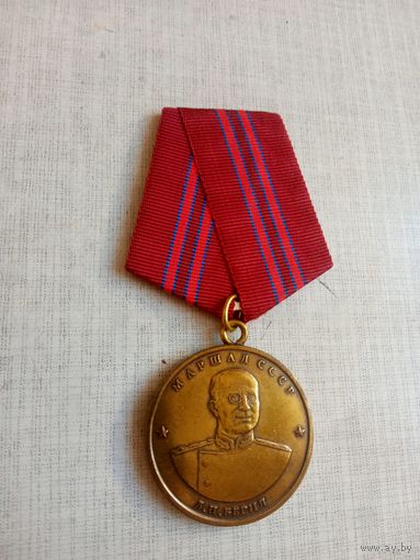 Медаль. Маршал СССР Берия Л. П.