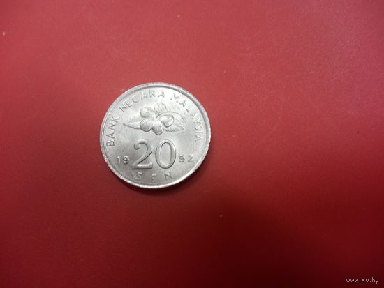 20 сен 1992 Малайзия
