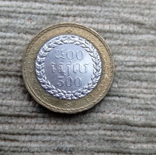 Werty71 Камбоджа 500 риелей 1994 биметалл