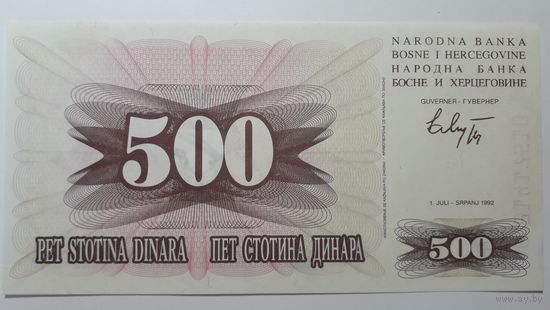 Босния и Герцеговина, 500 динаров 1992 г. Серия АB. UNC.
