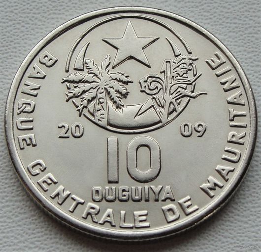 Мавритания. 10 угий 2009 год KM#4a