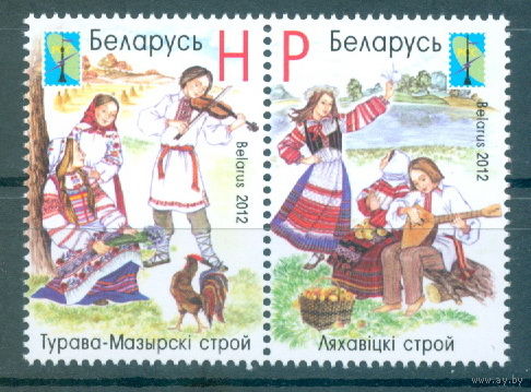 2012. 920-921. Костюмы (сцепка) **