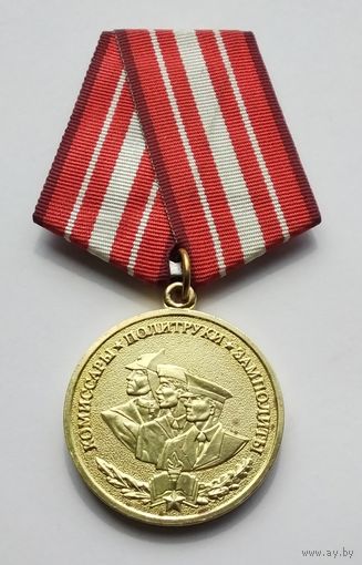 40 лет военно-политическим училищам.
